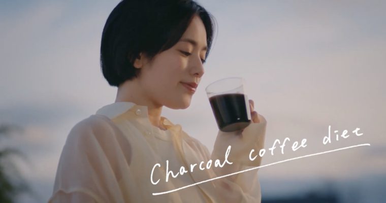 C COFFEE「Make your style.」