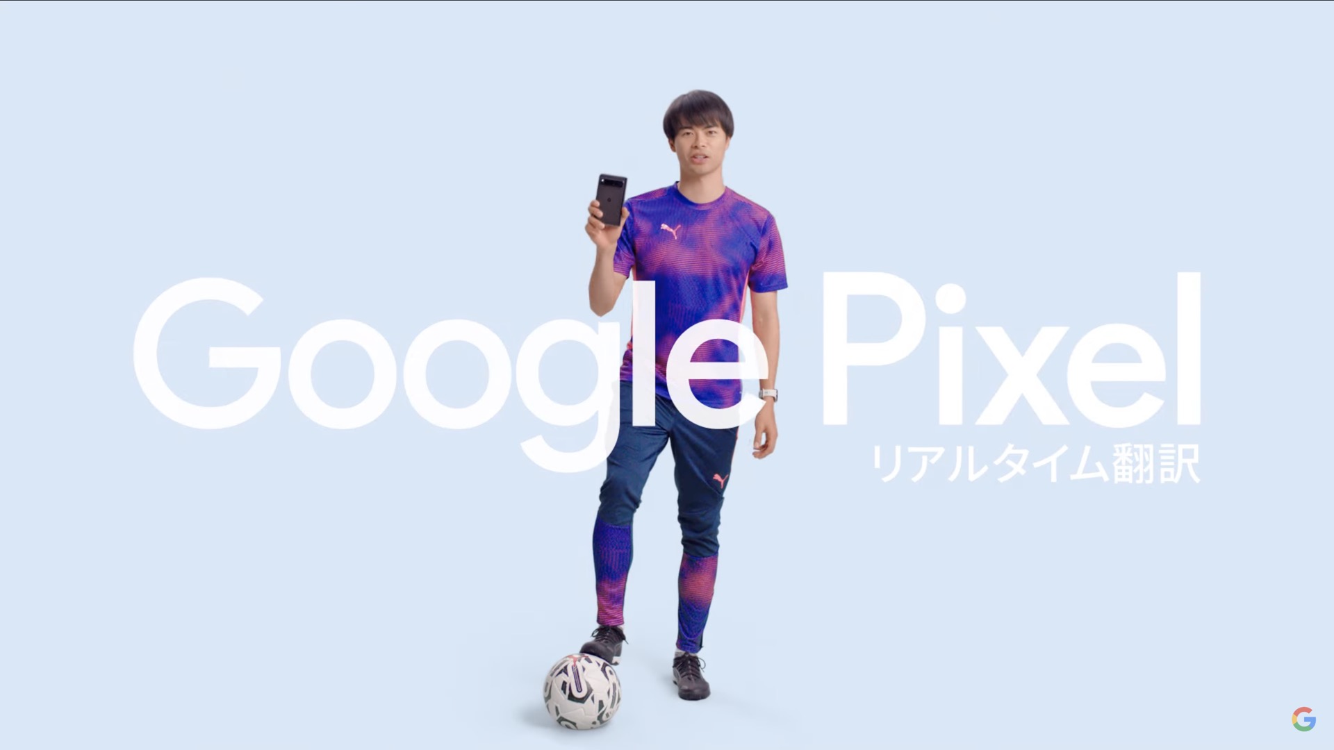 Google「Pixel Fold」